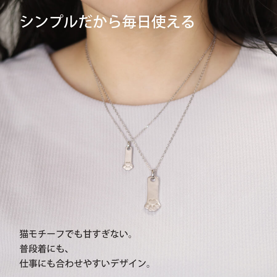 猫の手ネックレス