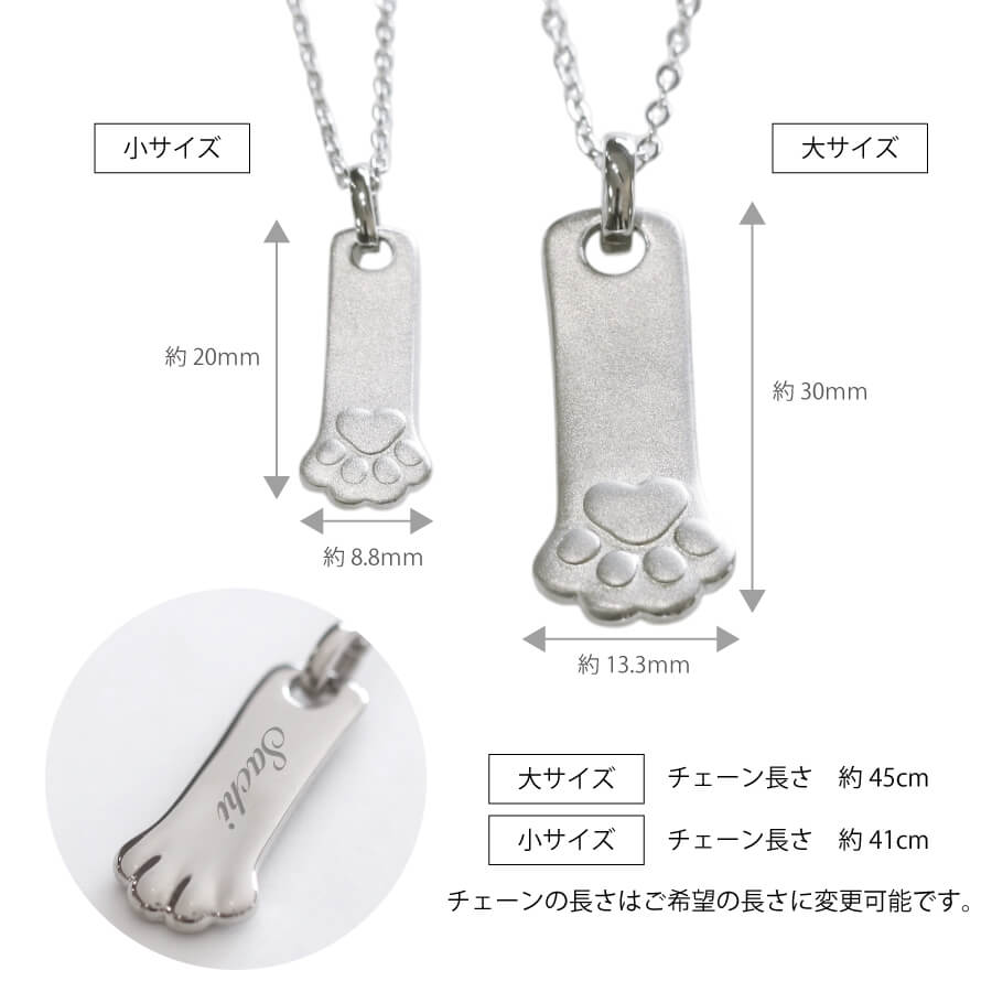 猫の手ネックレス