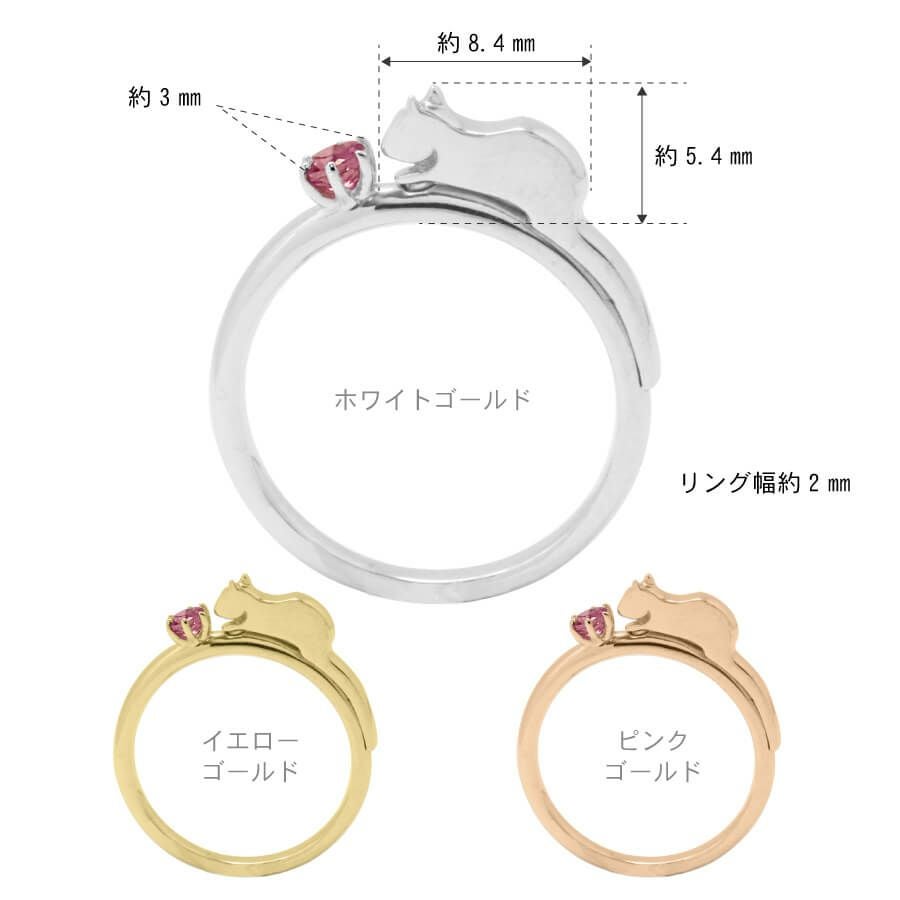サイドキャットリング 一粒リング 誕生石 | Cattonオンラインショップ