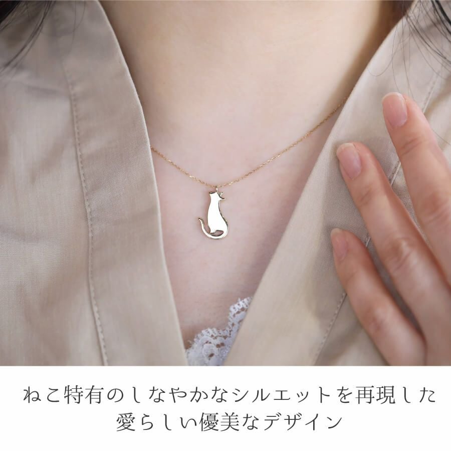 ネックレス おすわり猫のシルエット | Cattonオンラインショップ