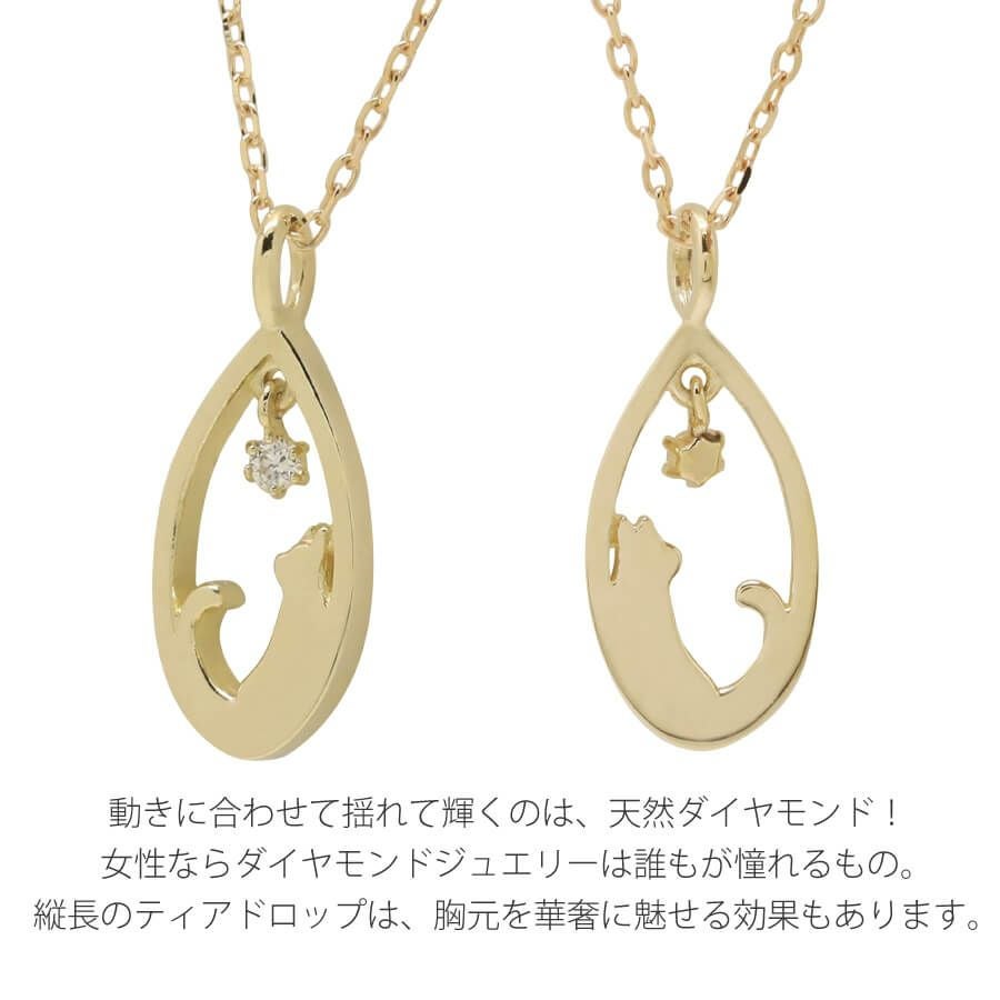 ティアドロップ ダイヤモンドネックレス | Cattonオンラインショップ