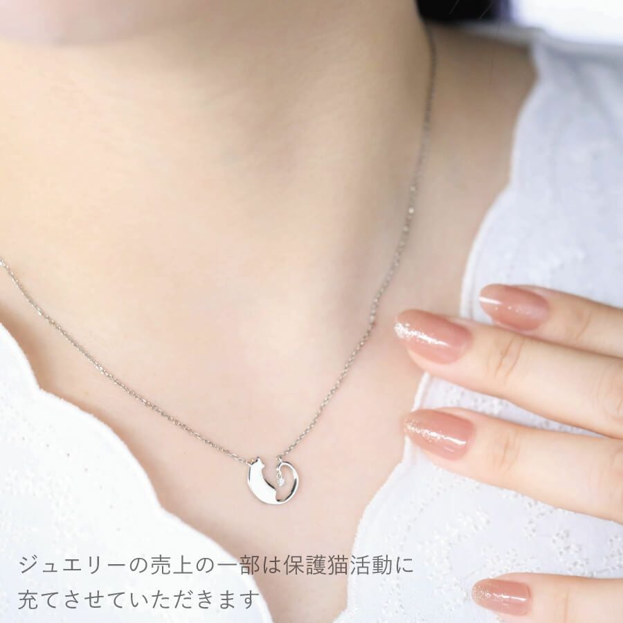 長いしっぽがチャームポイントのダイヤモンドネックレス | Catton