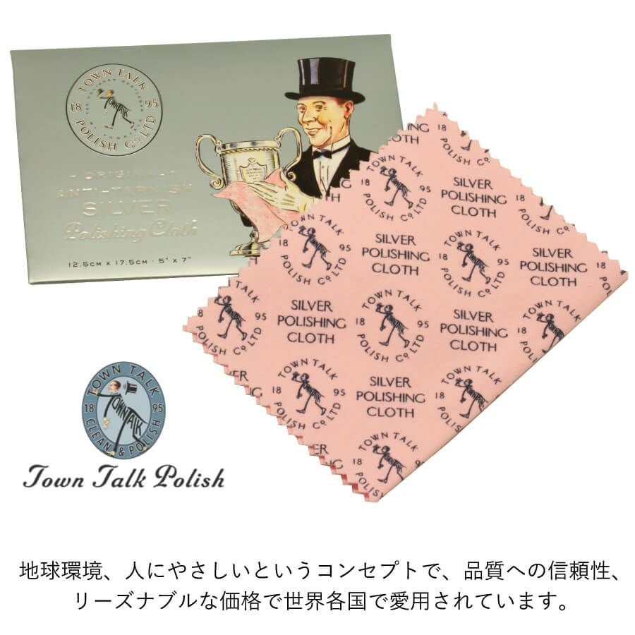 TOWNTALKジュエリークロス