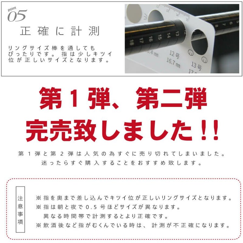 haCATte（はかって）リングサイズが図れるシート