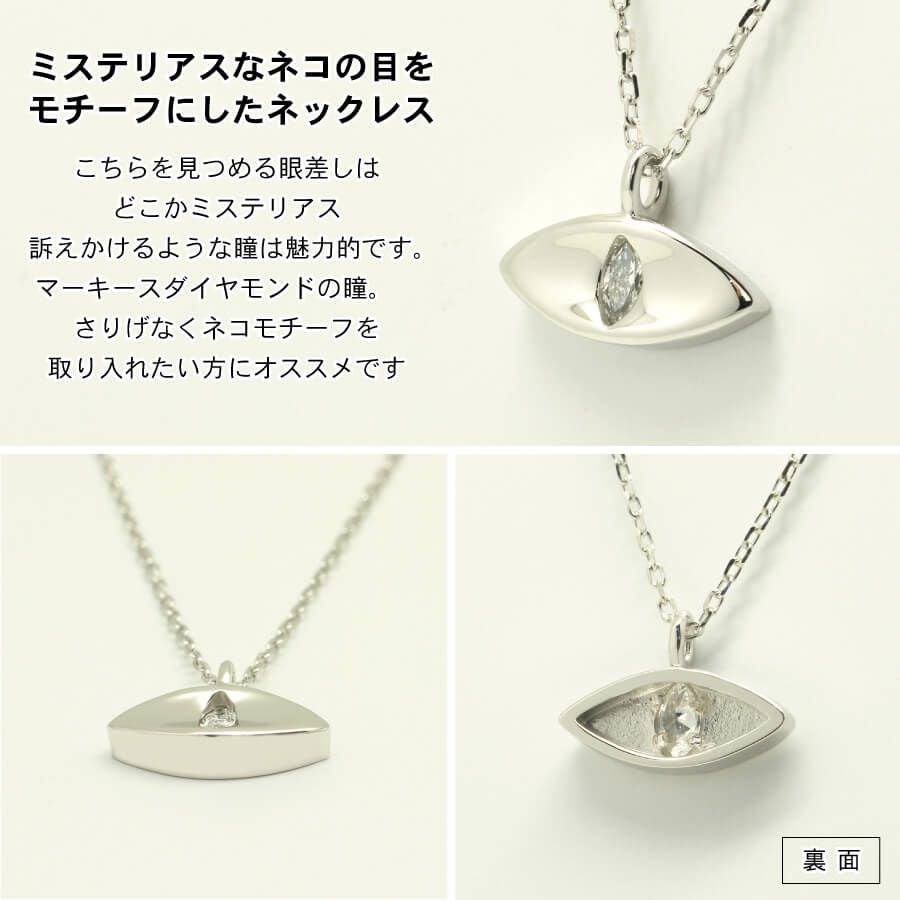 キャッツアイネックレス | Cattonオンラインショップ