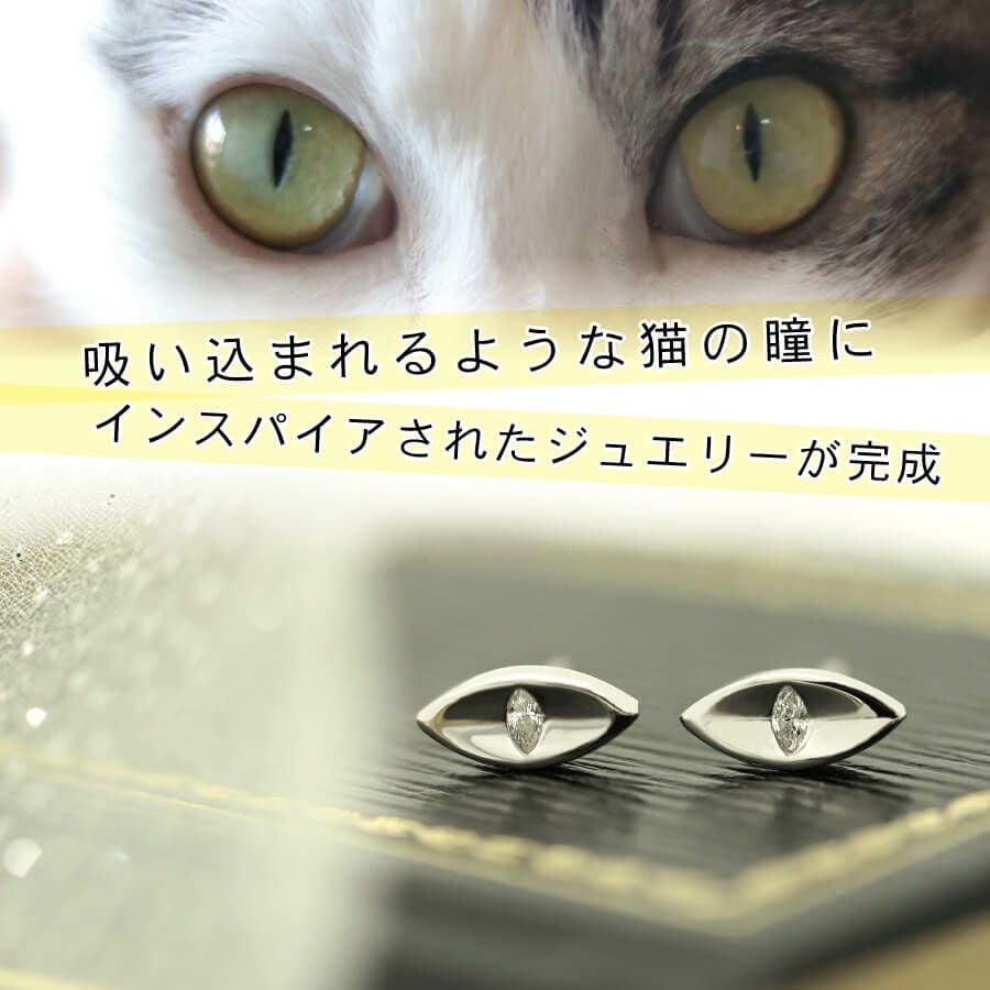猫目石　キャッツアイ キャッツアイピアス 猫目型 | Cattonオンラインショップ