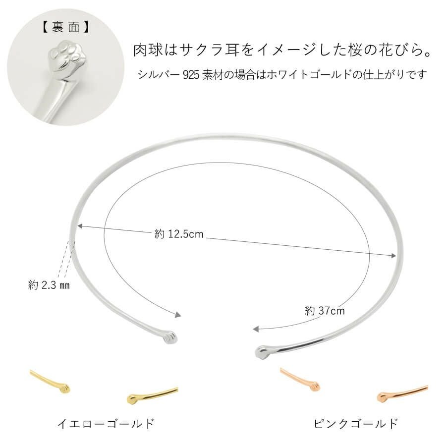 猫の手 肉球 ネックレス チョーカー | Cattonオンラインショップ