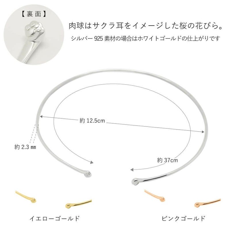 CT044N 猫の手肉球ネックレス