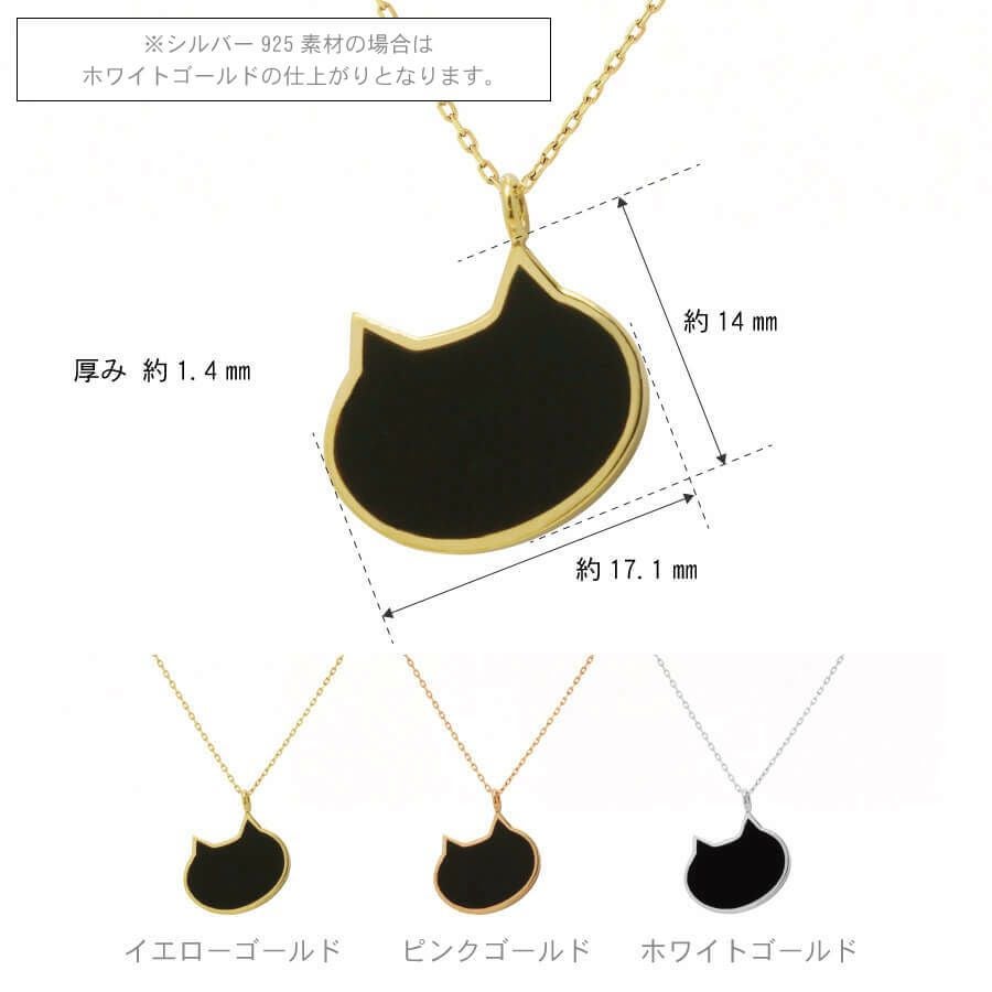 ブラックオニキス キャットフェイスネックレス（SV925） | Catton