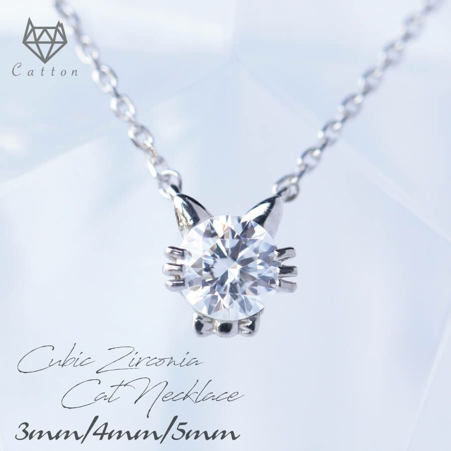 ete ダイヤモンドネックレス　シルバー925 ダイヤモンドネッコレス 一粒CZ シルバー925 | Cattonオンラインショップ