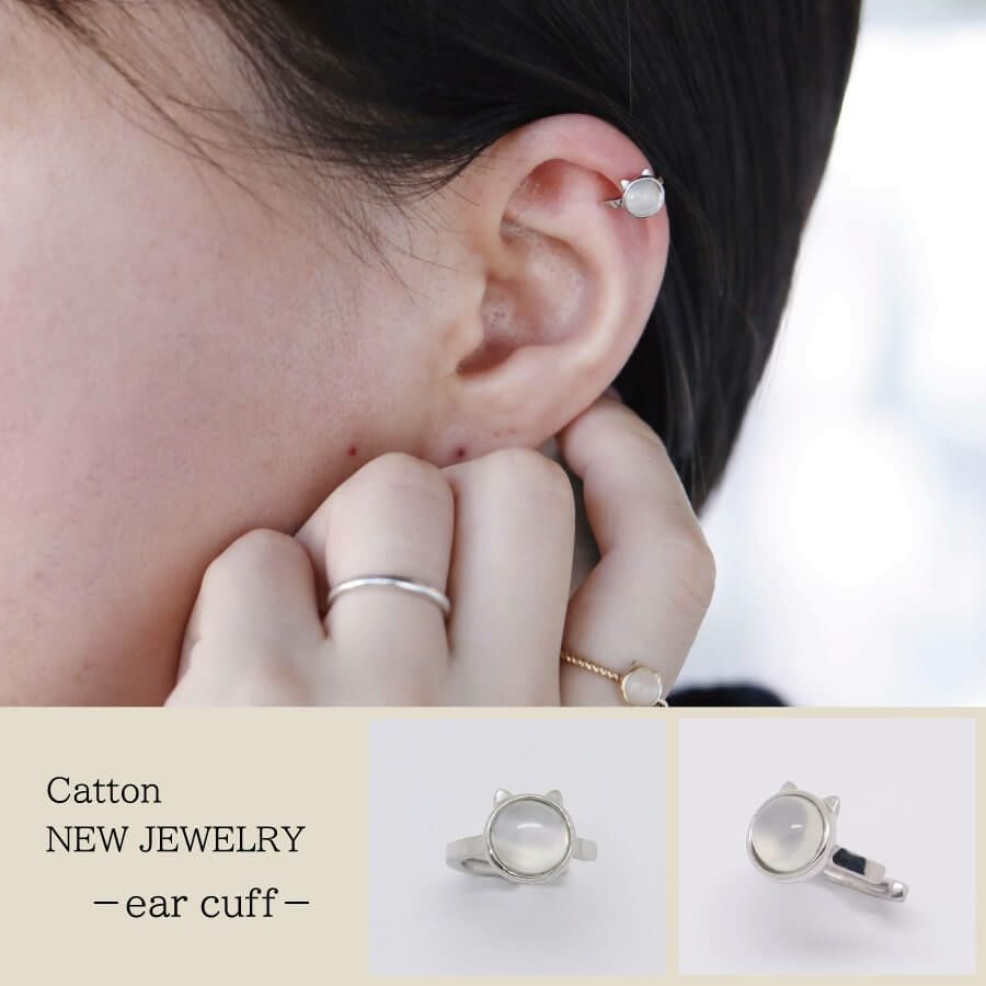 天然石イヤーカフ　ムーンストーン　イヤーカフ着用　イヤカフ着用