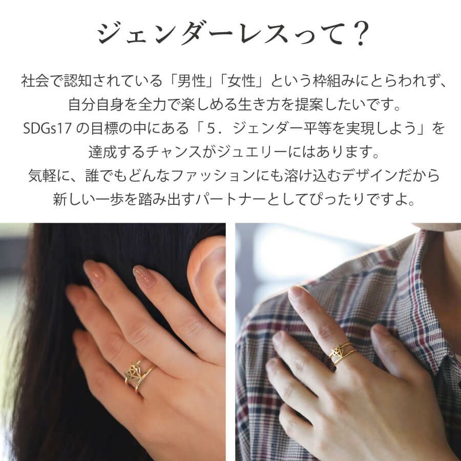 さくら猫 Cattonロゴリング ジェンダーレス対応 | Cattonオンライン