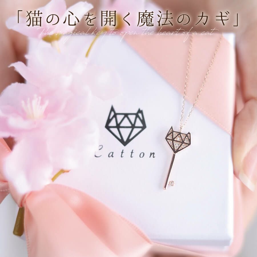 鍵モチーフ　さくらねこ　猫モチーフ　キーモチーフ　ネックレス着用