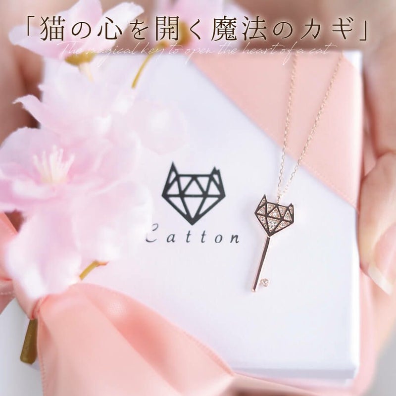 鍵モチーフ　さくらねこ　猫モチーフ　キーモチーフ　ネックレス着用