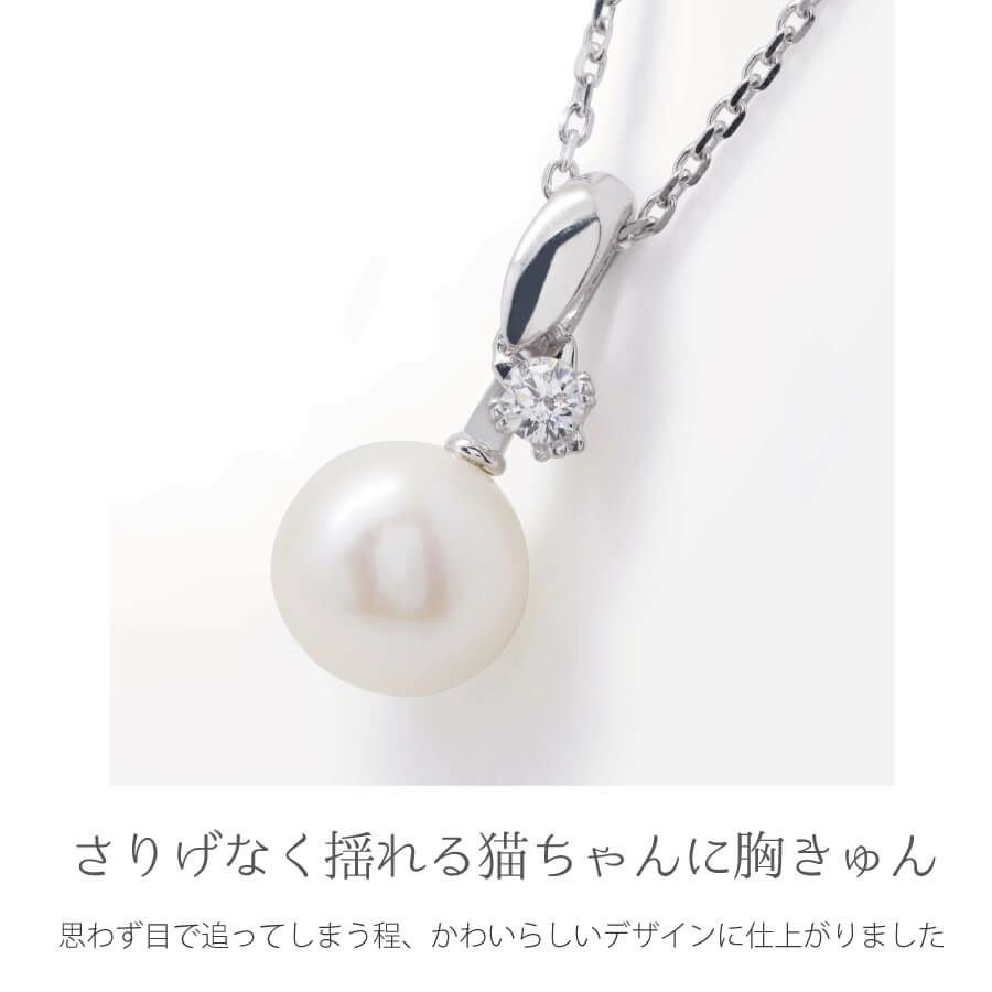 ミニネッコレスが揺れる パールネックレス | Cattonオンラインショップ