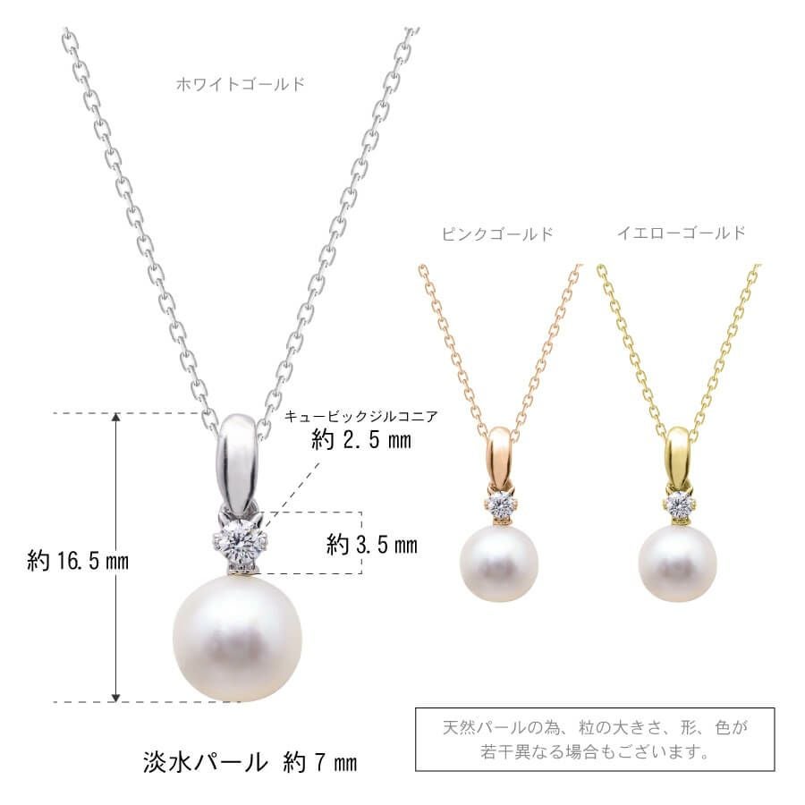 ミニネッコレスが揺れる パールネックレス | Cattonオンラインショップ