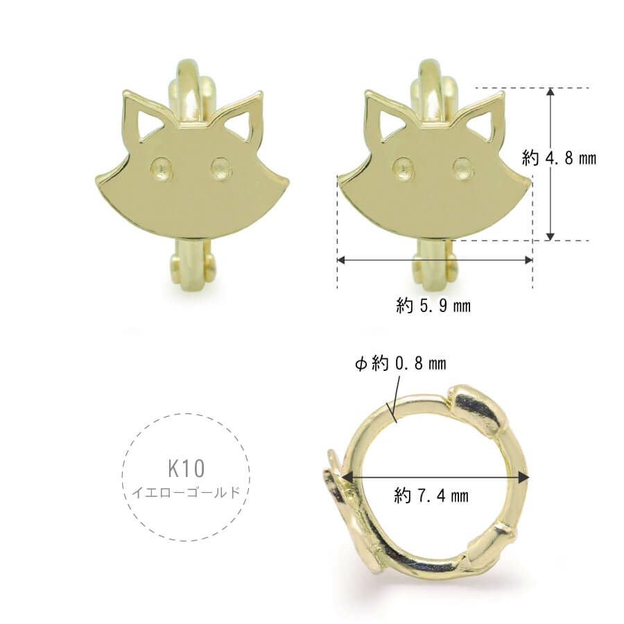 ミニフープ 猫ピアス K10イエローゴールド | Cattonオンラインショップ