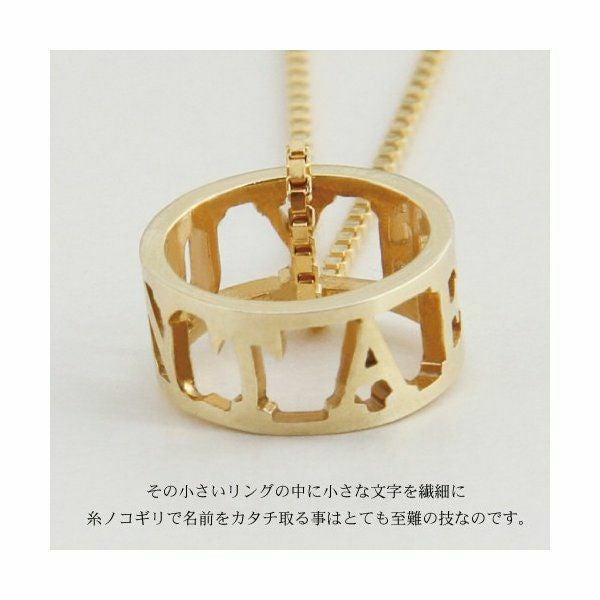 ベビーリングネックレス（ネームリングネックレス） K18 18金 | Catton