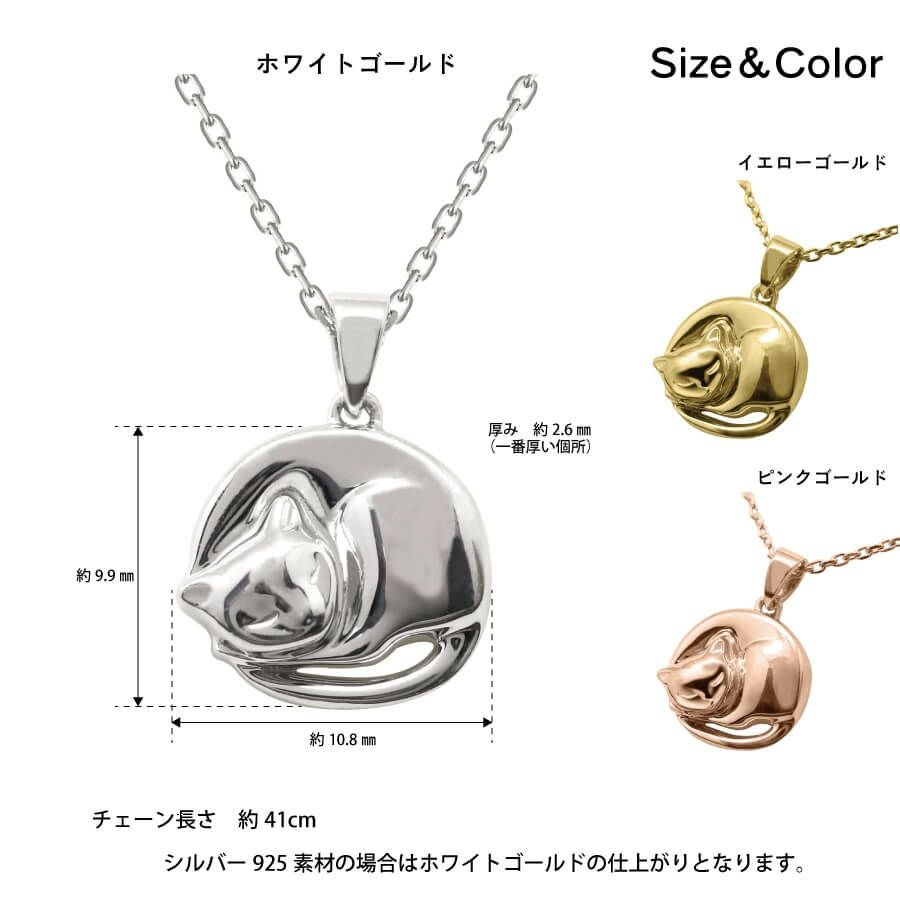 アンモニャイト ねこネックレス | Cattonオンラインショップ