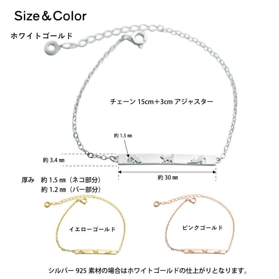 三猫三様 3匹のねこブレスレット | Cattonオンラインショップ
